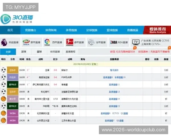 使用M6体育登录会员账号,享受个性化体育资讯与赛事提醒服务 使用M6体育登录会员账号,享受个性化体育资讯与赛事提醒服务