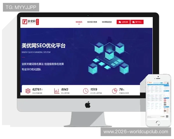 国际体育频道官网多平台同步观看体验及优化使用技巧