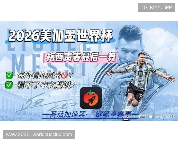 2026年世界杯西班牙VS佛得角比赛直播在哪看？最全观看渠道汇总