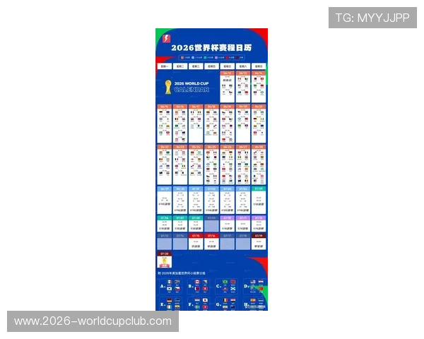 2026年世界杯荷兰与瑞典比赛日程表及赛程安排详细介绍