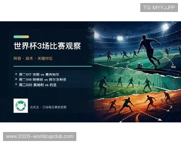 世界杯塞内加尔VS法国控球战术特点及双方战术调整解析 世界杯塞内加尔VS法国控球战术特点及双方战术调整解析