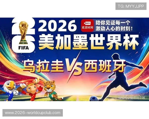 乌拉圭vs西班牙比赛实时比分更新及关键比赛亮点全景报道 乌拉圭vs西班牙比赛实时比分更新及关键比赛亮点全景报道