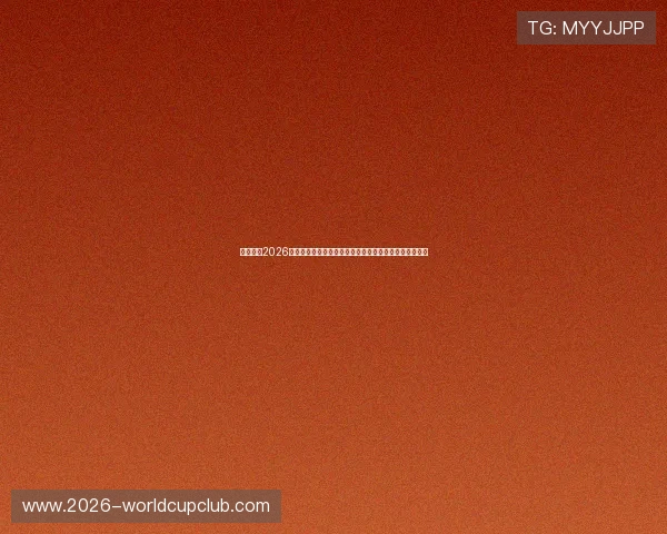 熬夜追看2026世界杯卡塔尔对瑞士比赛的观赛体验与最佳观赛设备推荐 熬夜追看2026世界杯卡塔尔对瑞士比赛的观赛体验与最佳观赛设备推荐