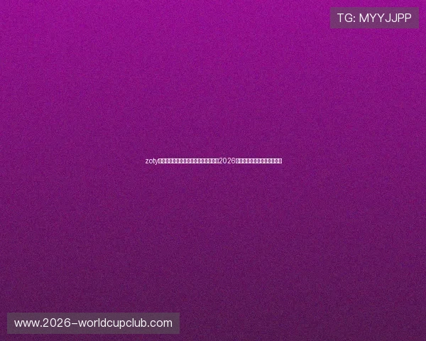 zoty中欧体育平台助力足球迷第一时间获取2026年世界杯比赛资讯与精彩瞬间 zoty中欧体育平台助力足球迷第一时间获取2026年世界杯比赛资讯与精彩瞬间