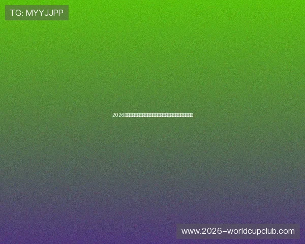 2026世界杯佛得角与沙特阿拉伯比赛策略比较及双方战术布置详解 2026世界杯佛得角与沙特阿拉伯比赛策略比较及双方战术布置详解