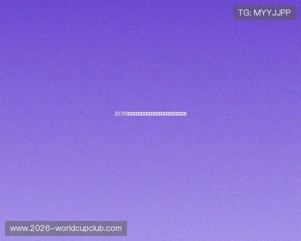 2026年世界杯分组表预测与分析,哪些球队有望晋级下一轮