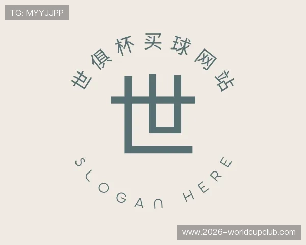知道世俱杯买球网站